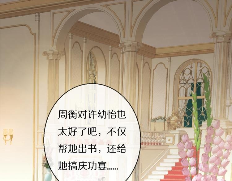第3话 捉奸