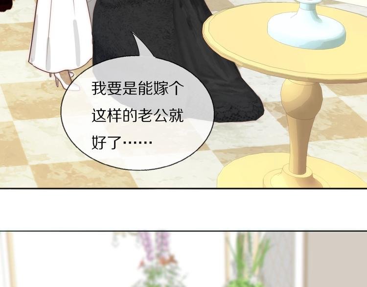 第3话 捉奸
