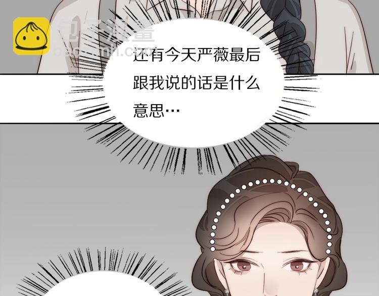 第3话 捉奸