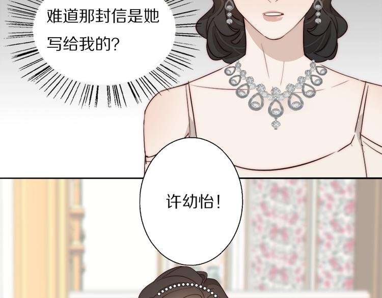 第3话 捉奸