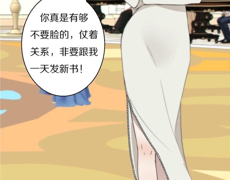 第3话 捉奸