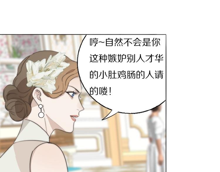 第3话 捉奸