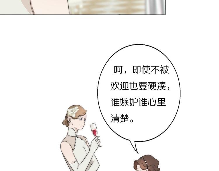 第3话 捉奸