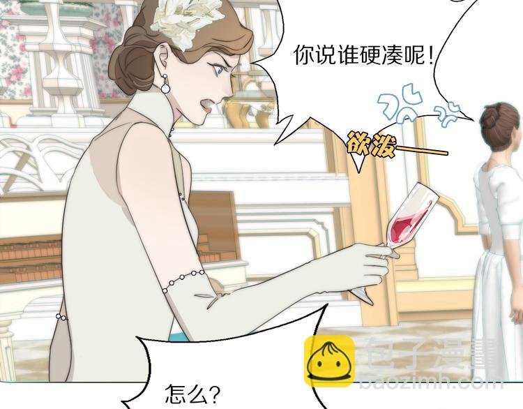 第3话 捉奸