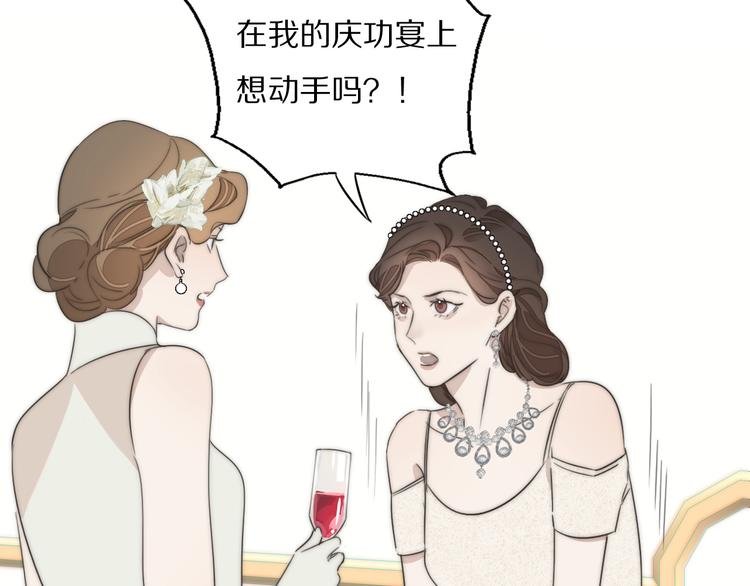 第3话 捉奸