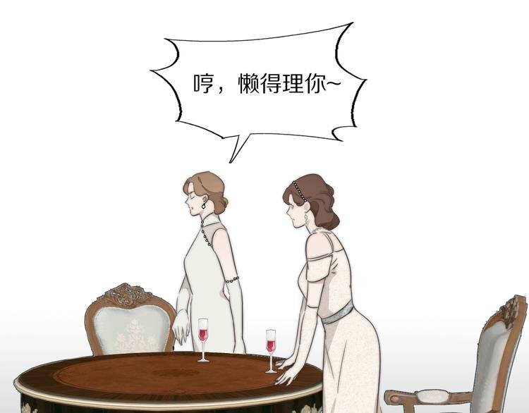 第3话 捉奸