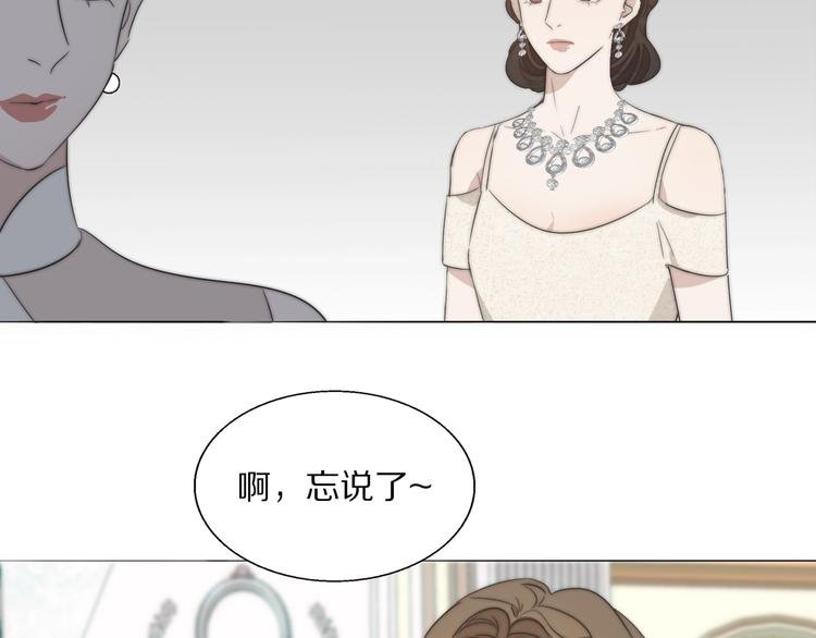 第3话 捉奸