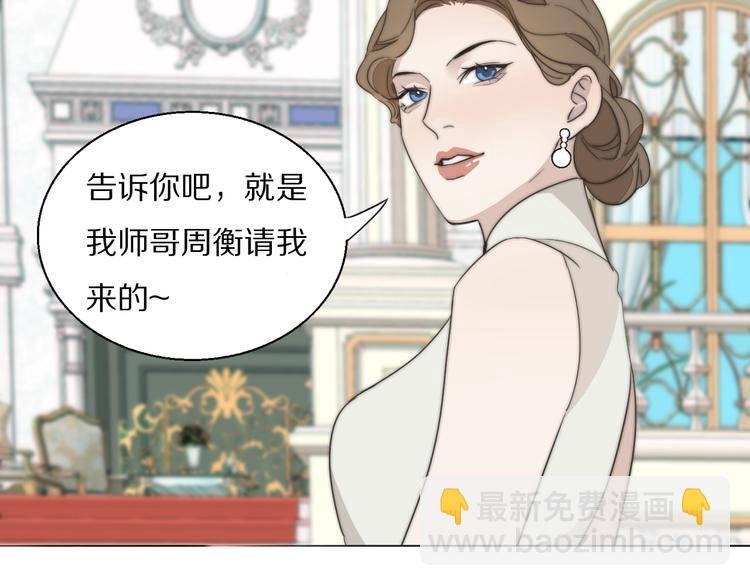 第3话 捉奸