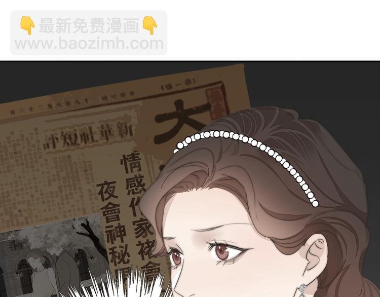 第3话 捉奸