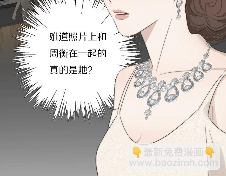 第3话 捉奸