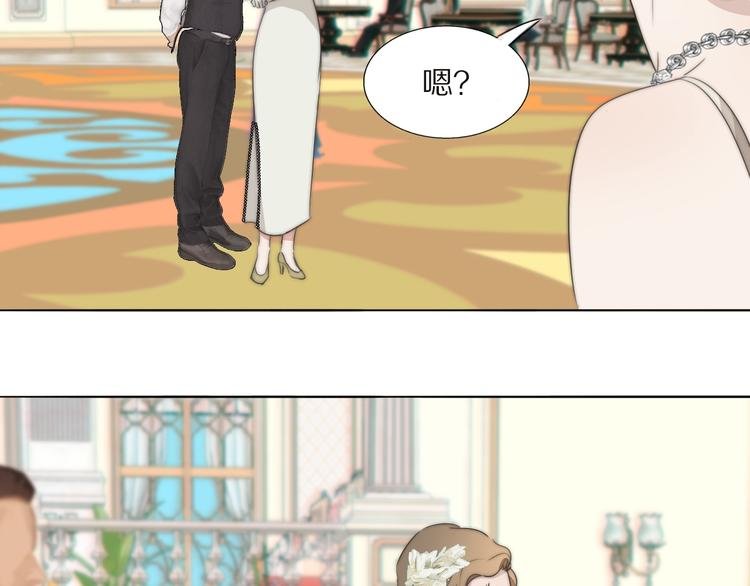 第3话 捉奸
