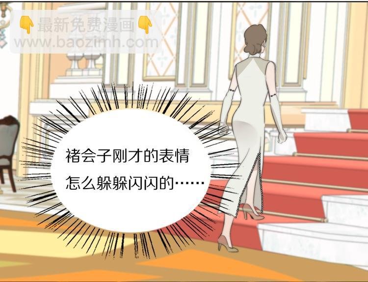 第3话 捉奸