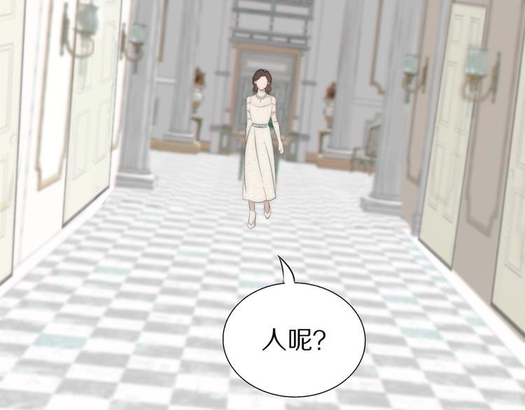 第3话 捉奸