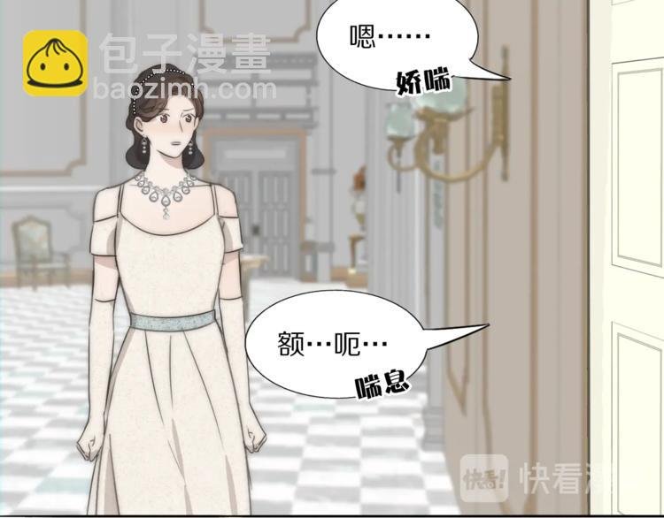第3话 捉奸