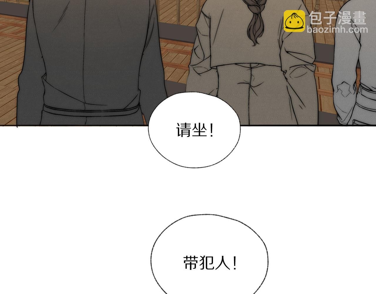 第39话 开庭审判