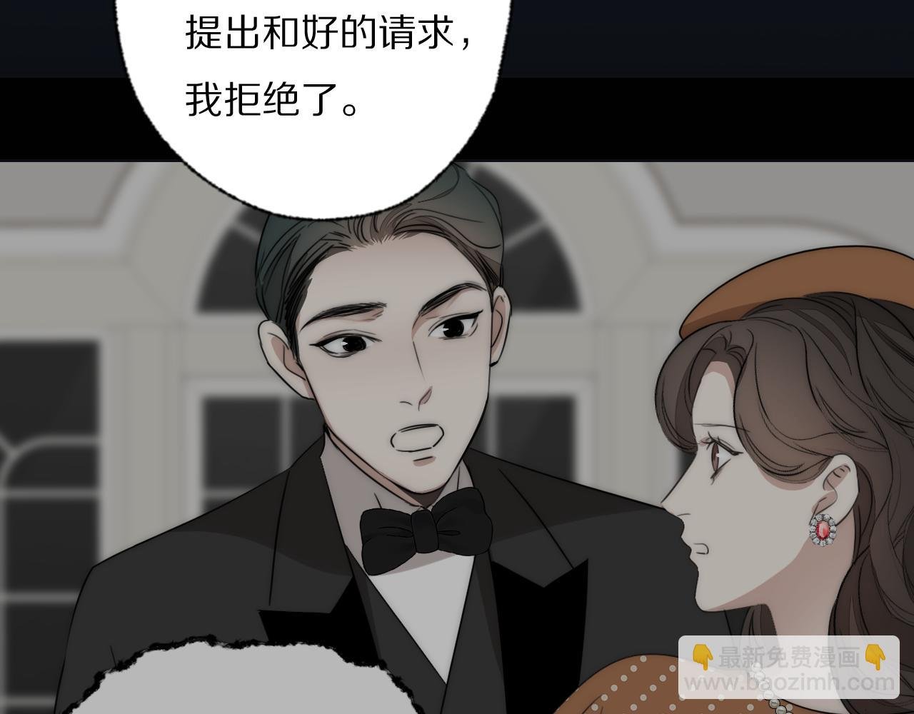 第40话 指认真凶
