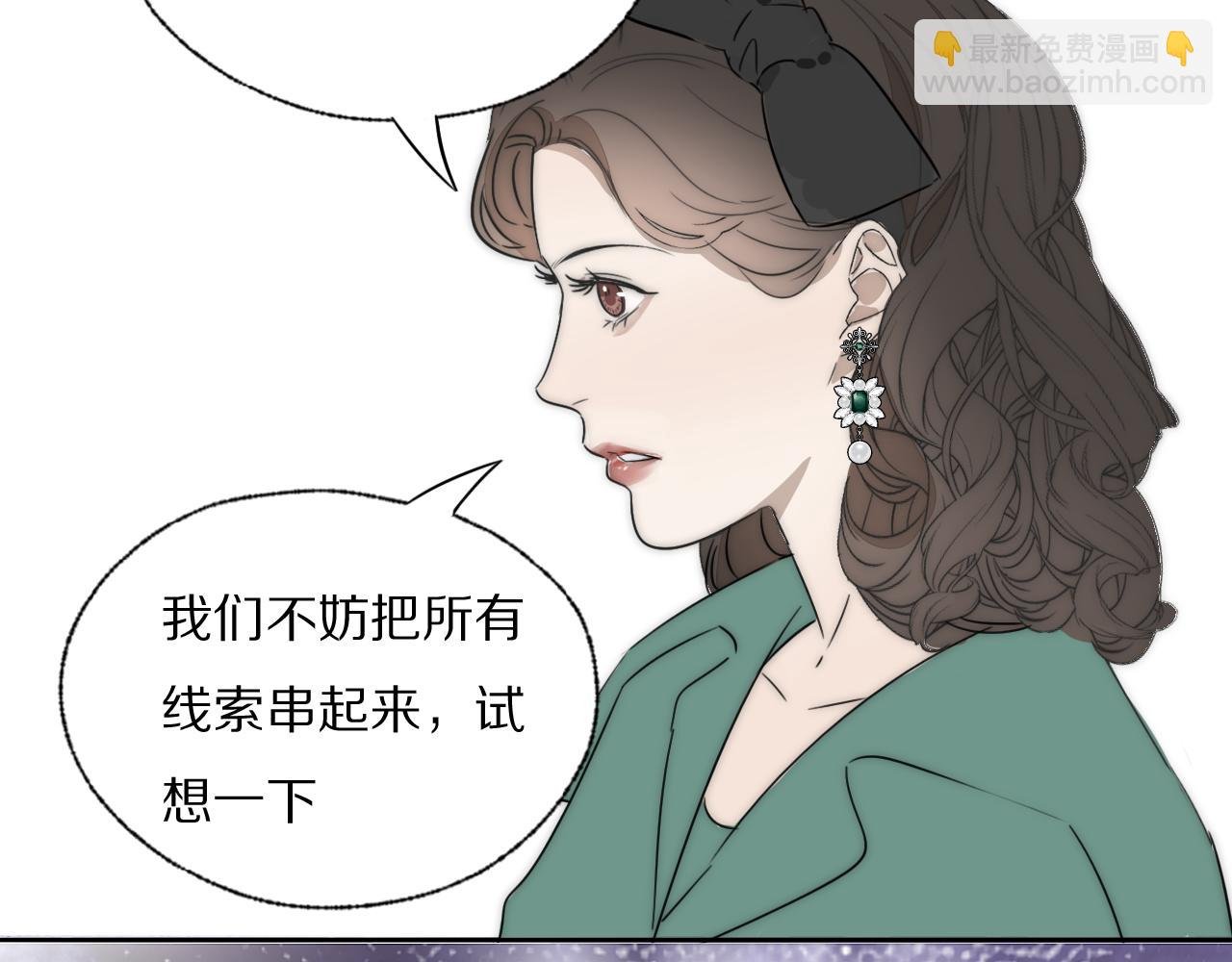 第40话 指认真凶