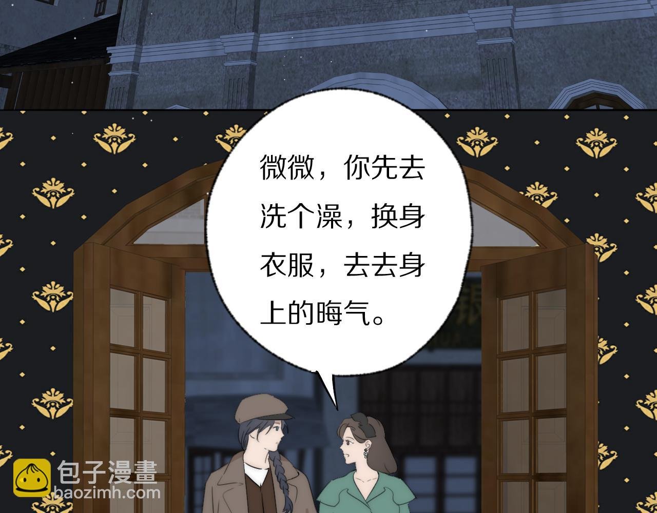 第41话 灵魂拷问