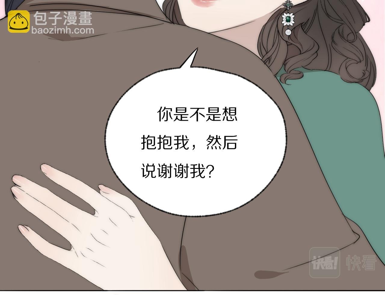 第41话 灵魂拷问