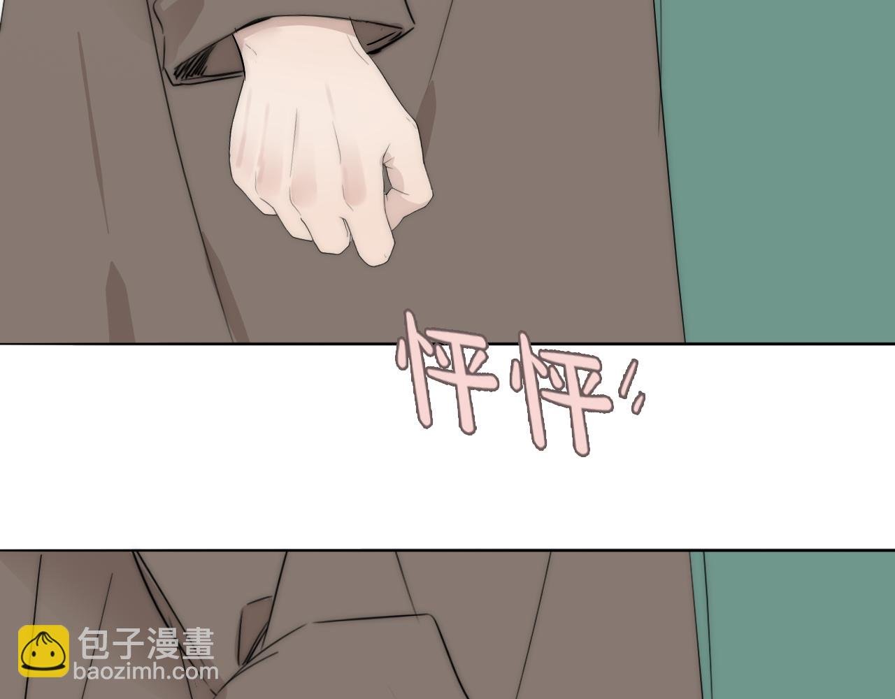 第41话 灵魂拷问