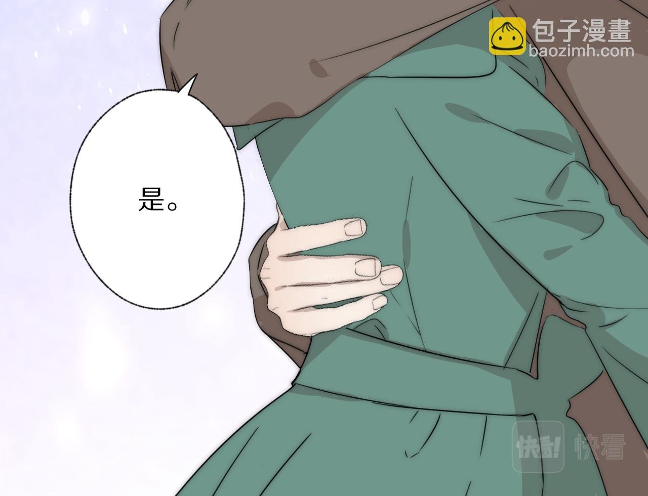 第41话 灵魂拷问