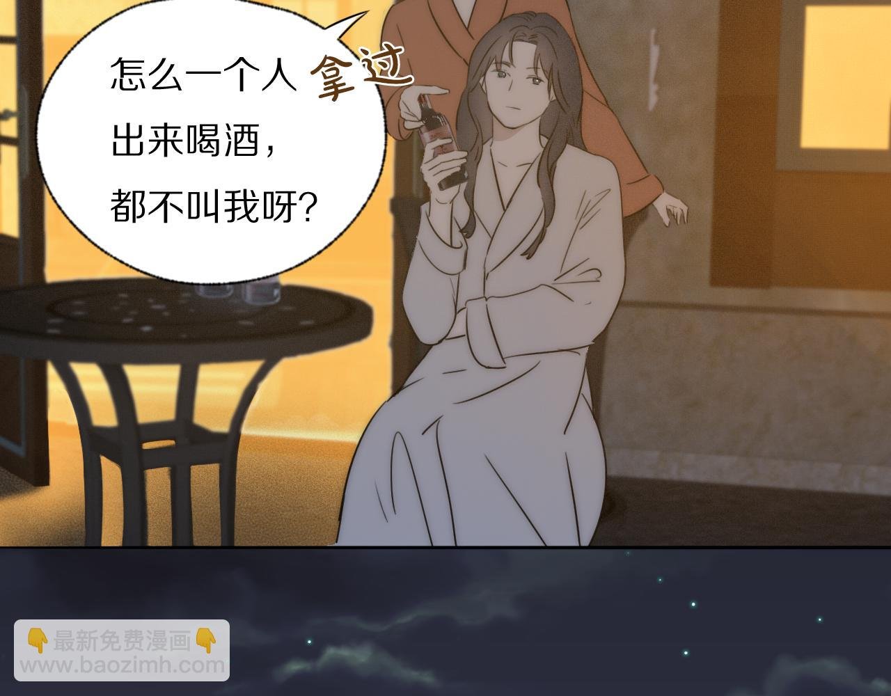 第42话 今晚的月色真美
