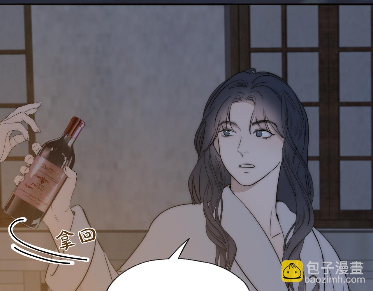 第42话 今晚的月色真美