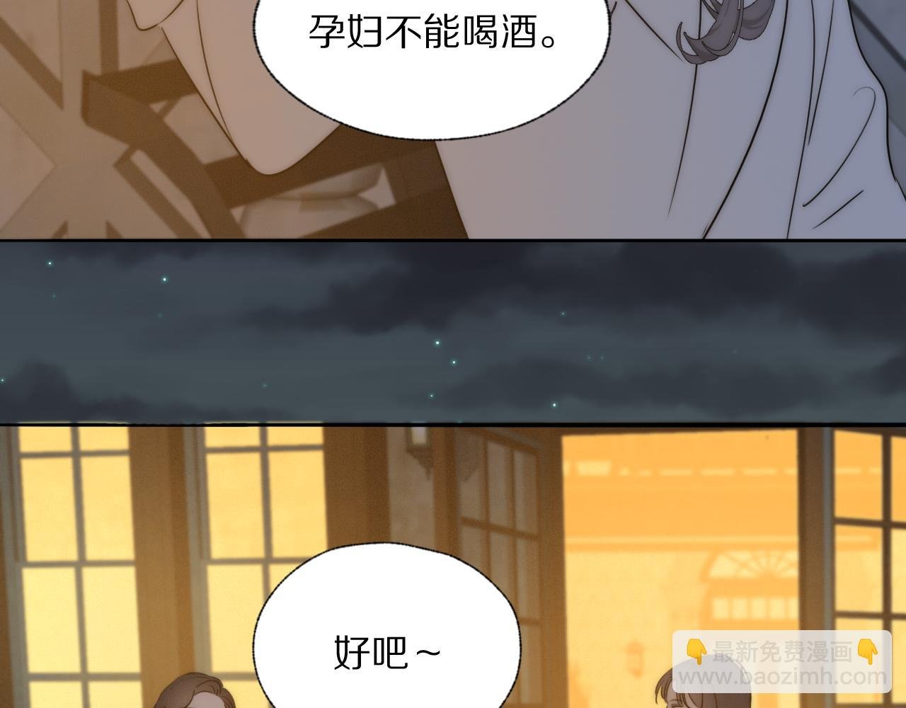 第42话 今晚的月色真美