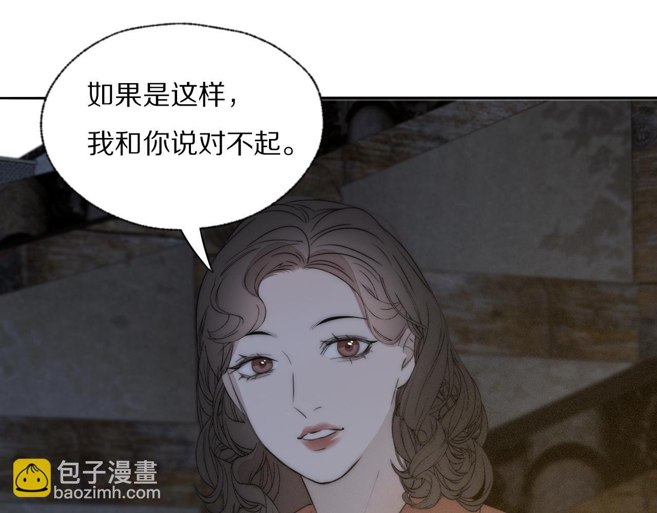 第42话 今晚的月色真美
