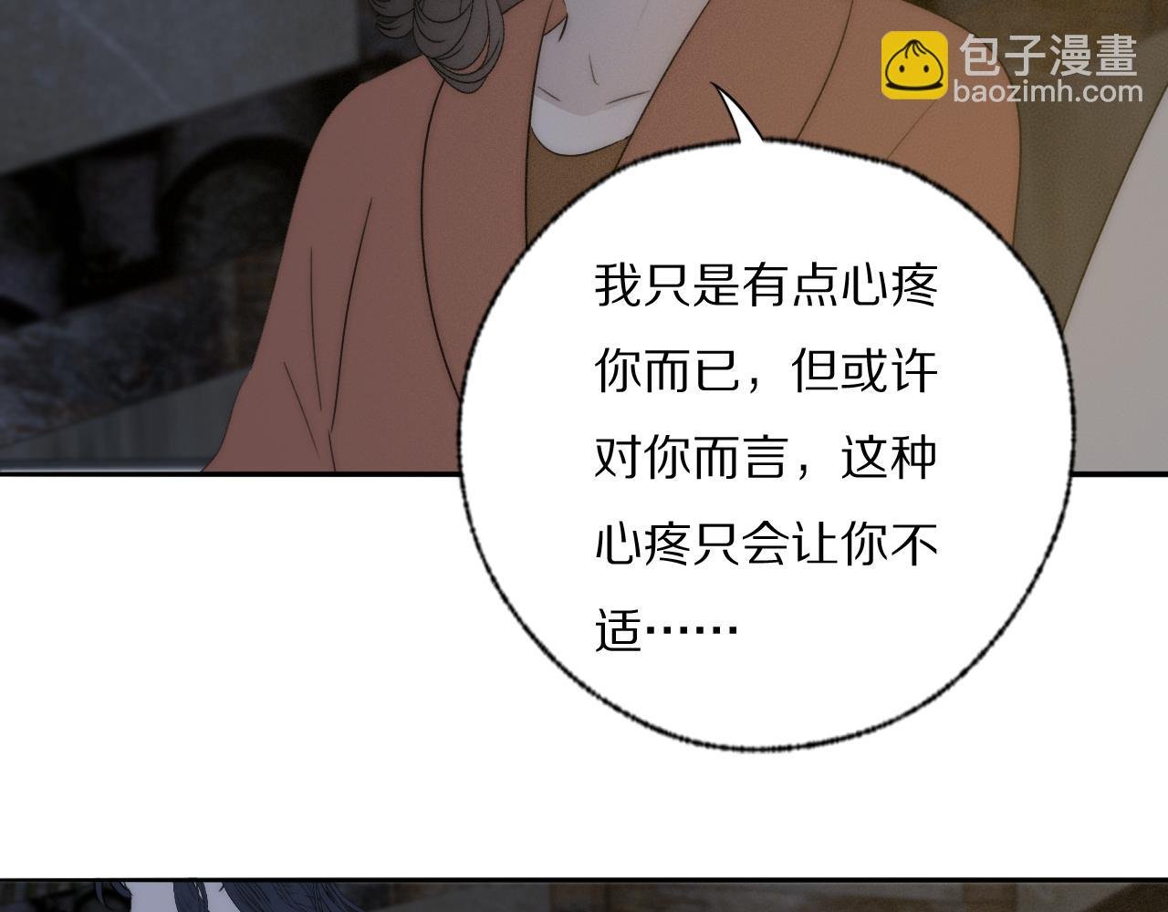 第42话 今晚的月色真美