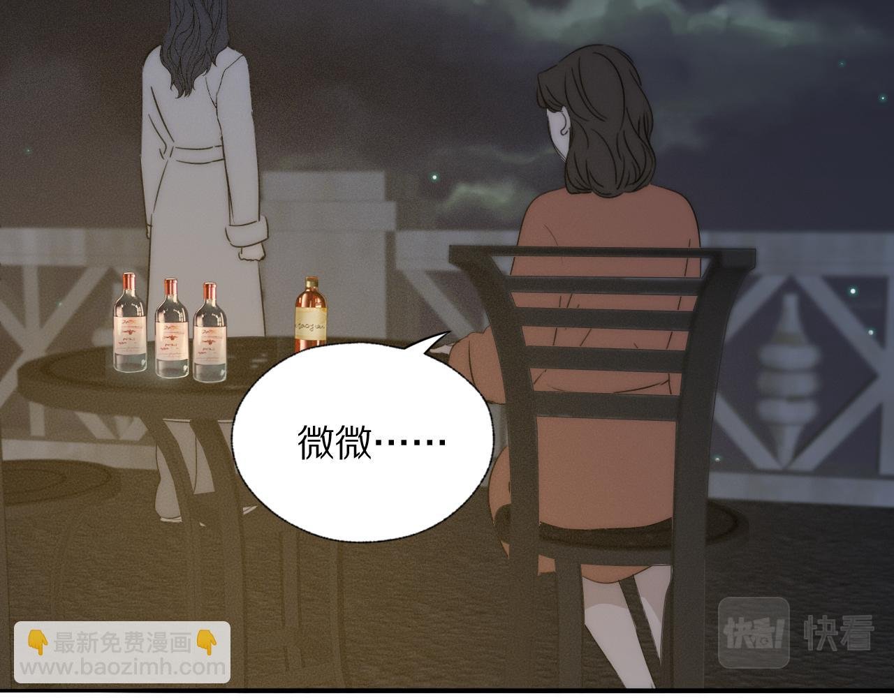 第42话 今晚的月色真美