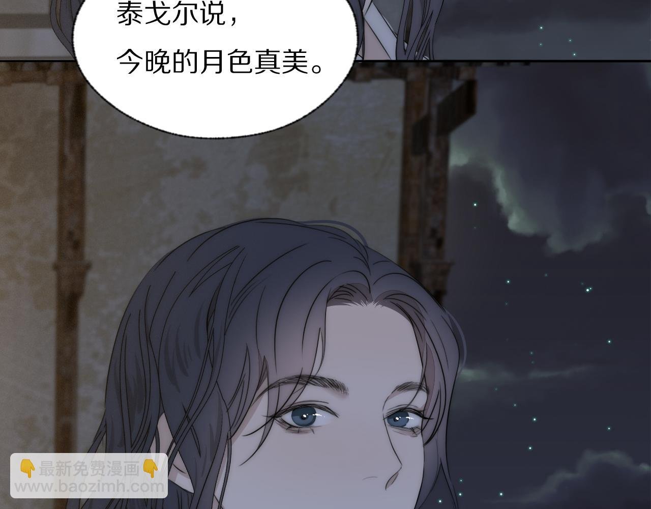 第42话 今晚的月色真美