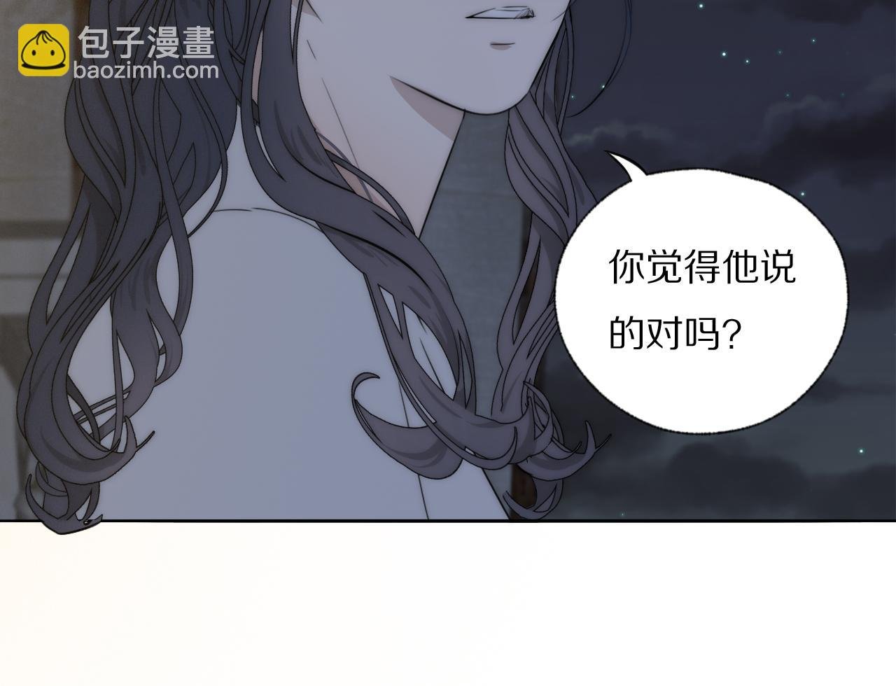 第42话 今晚的月色真美