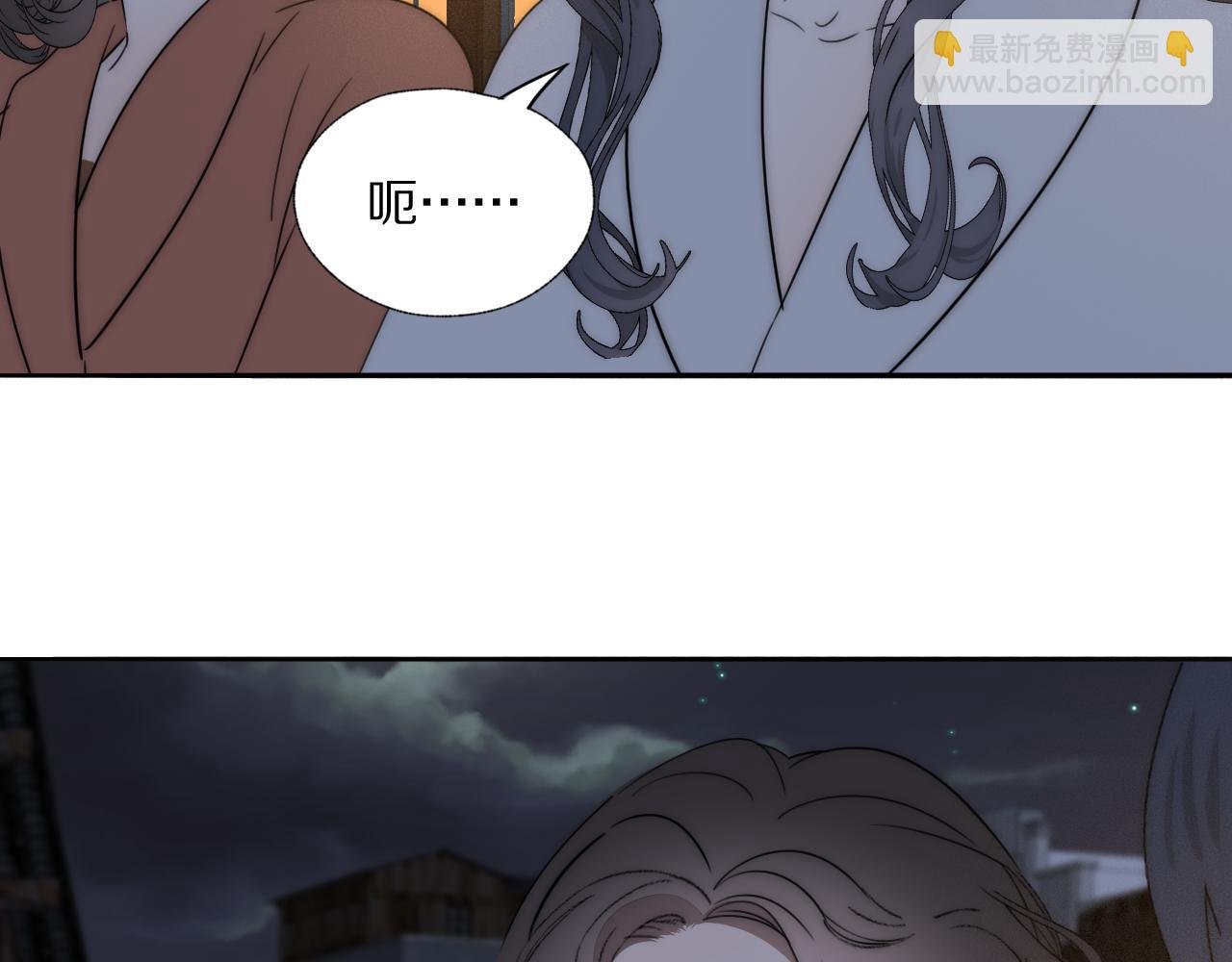 第42话 今晚的月色真美