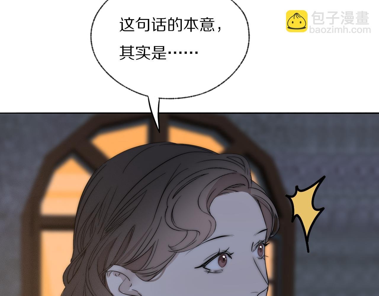 第42话 今晚的月色真美