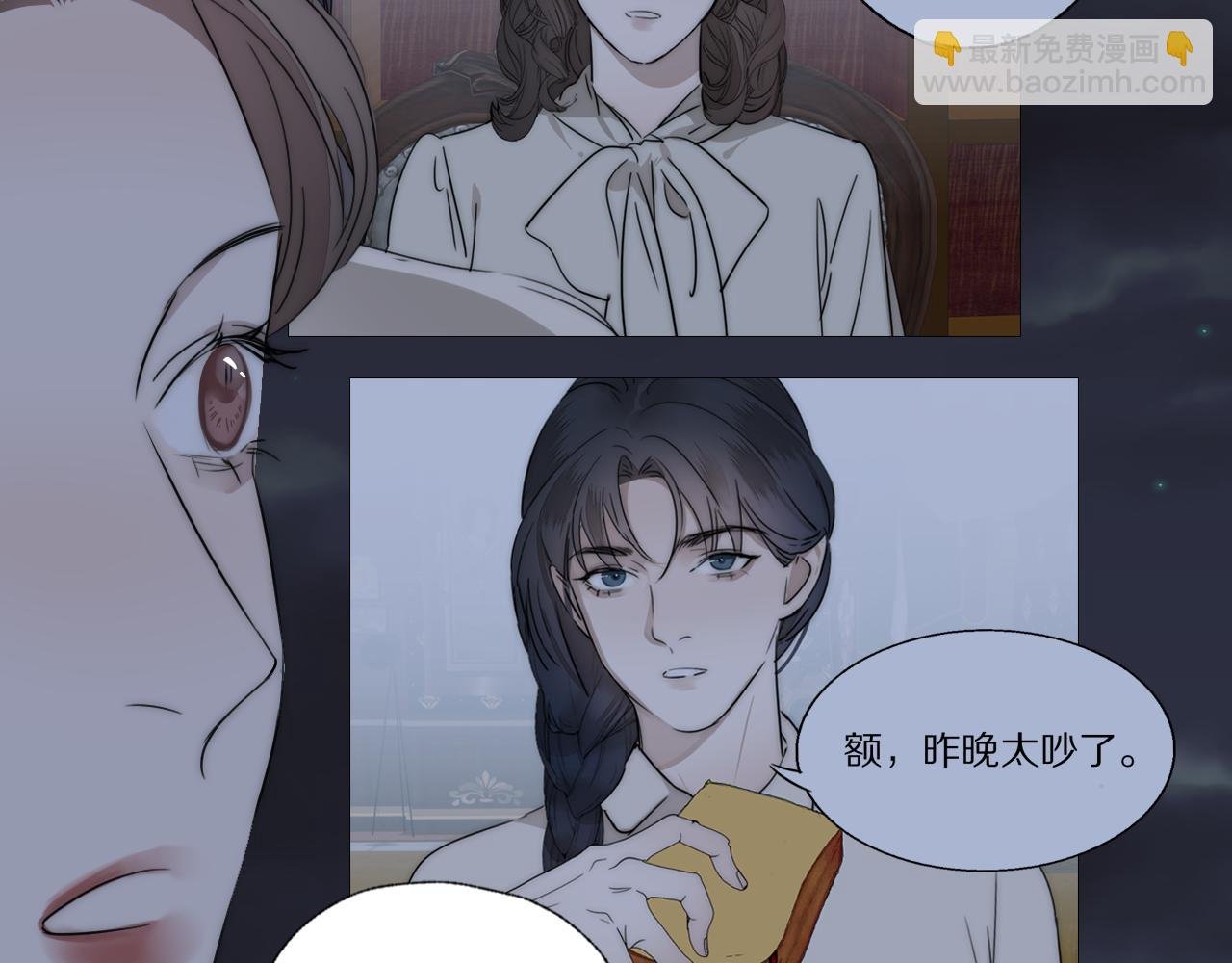 第42话 今晚的月色真美