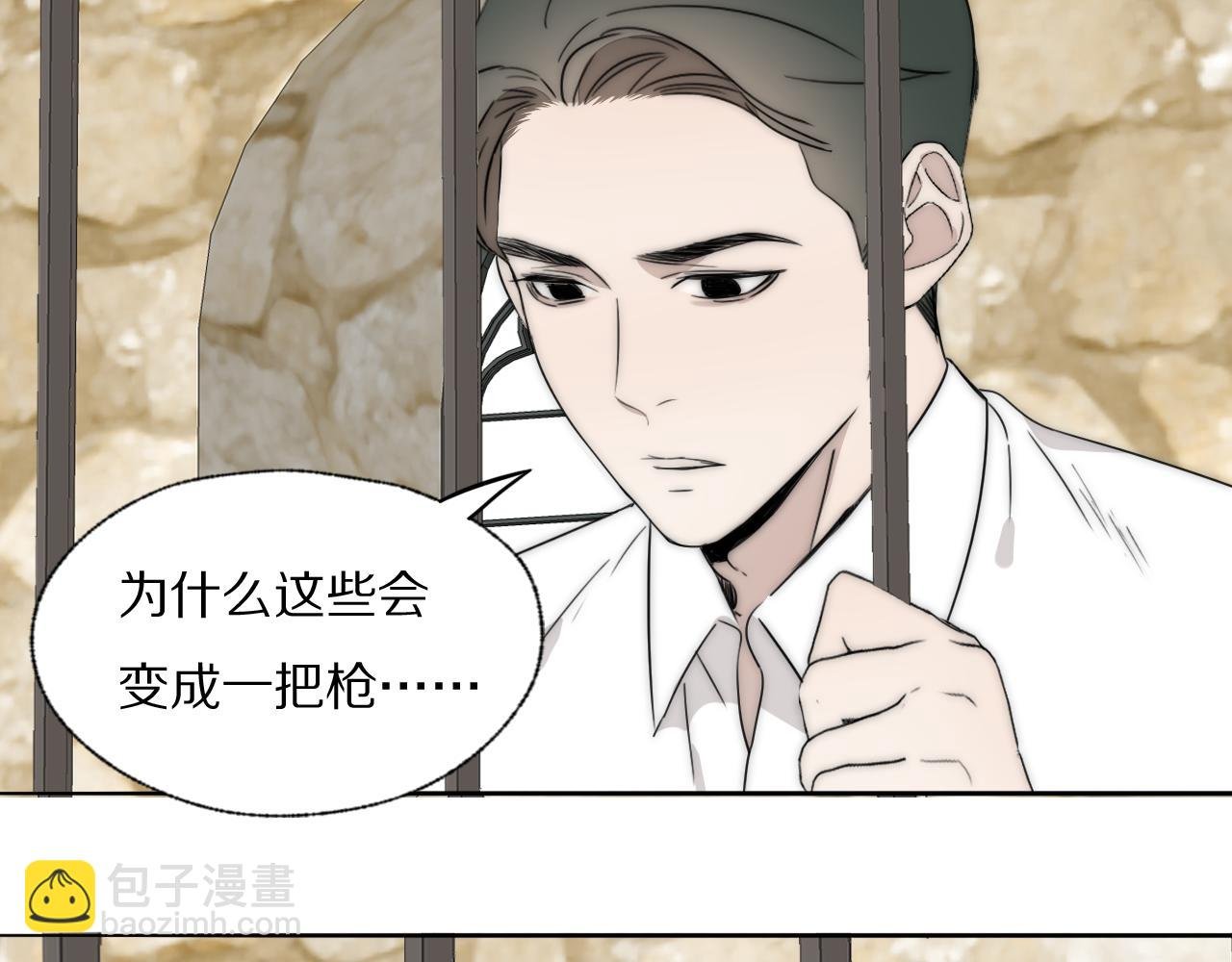 第43话 箱子罗生门
