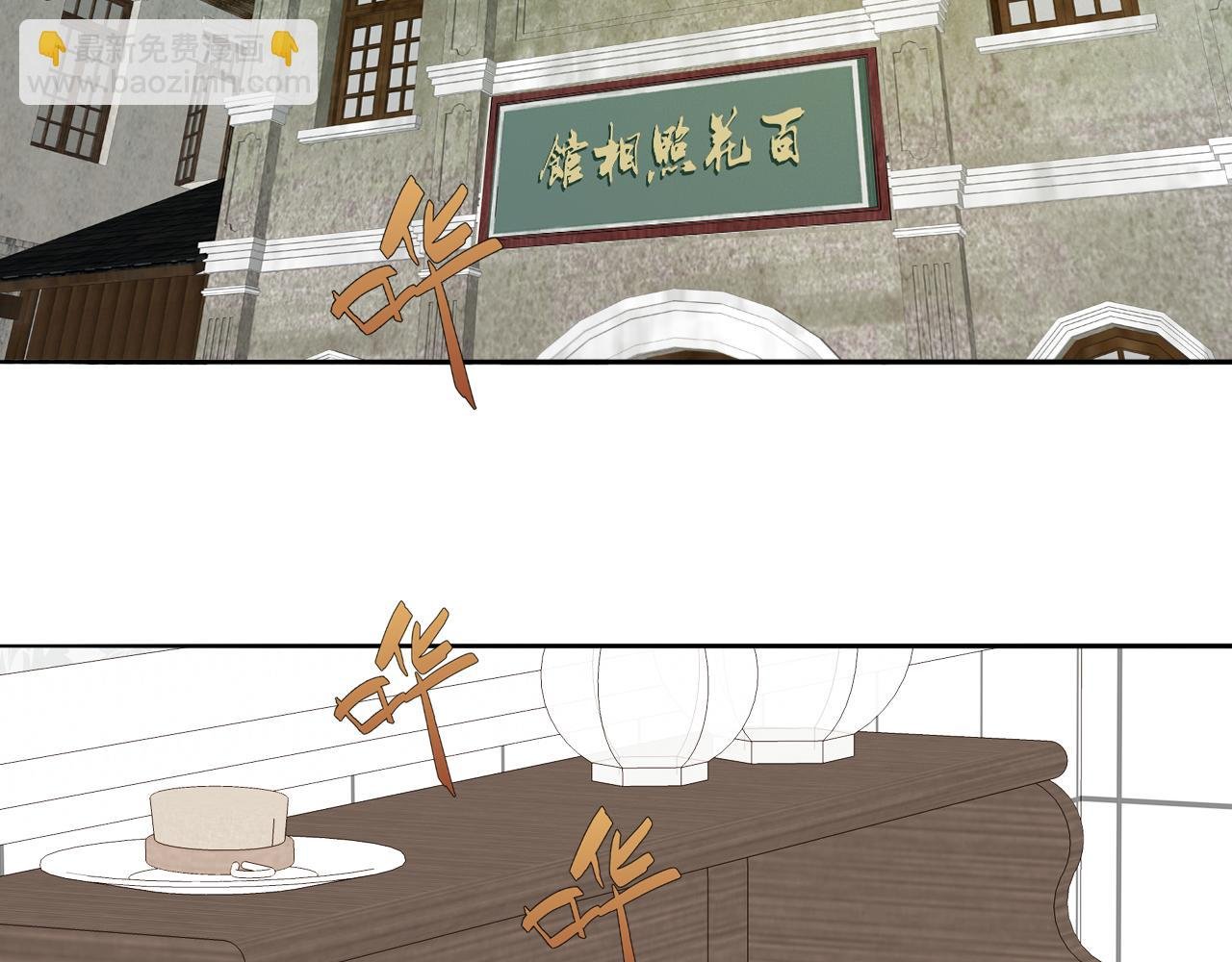 第43话 箱子罗生门
