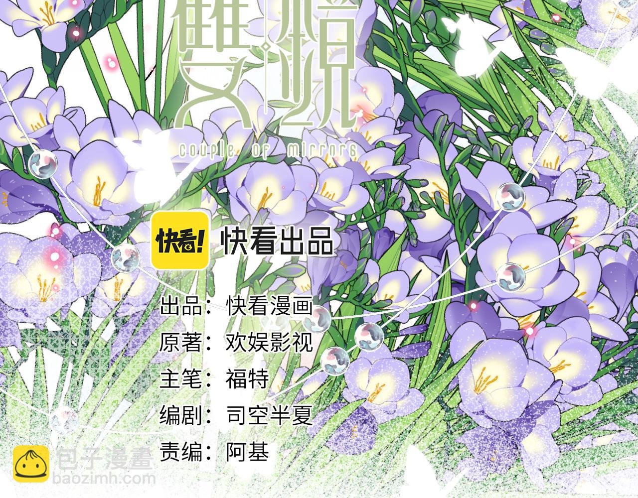 第44话 我和枪谁重要