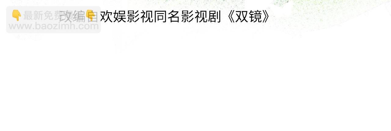 第44话 我和枪谁重要