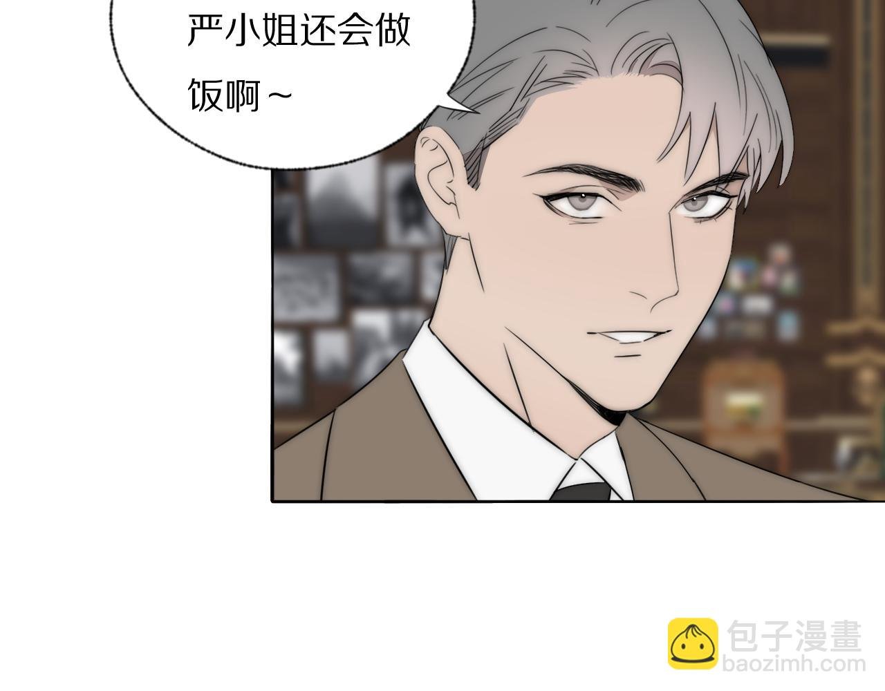 第44话 我和枪谁重要