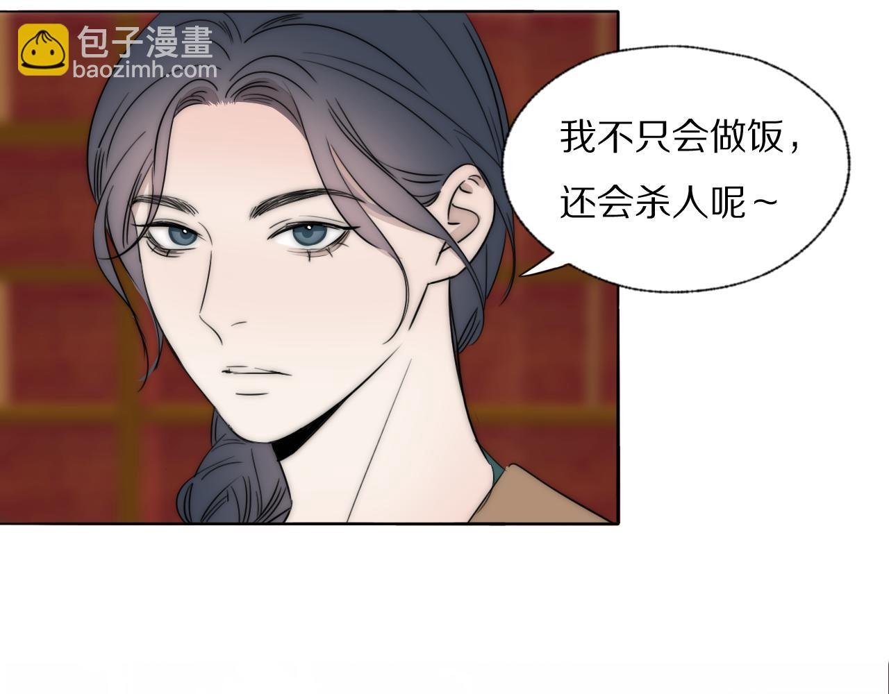 第44话 我和枪谁重要