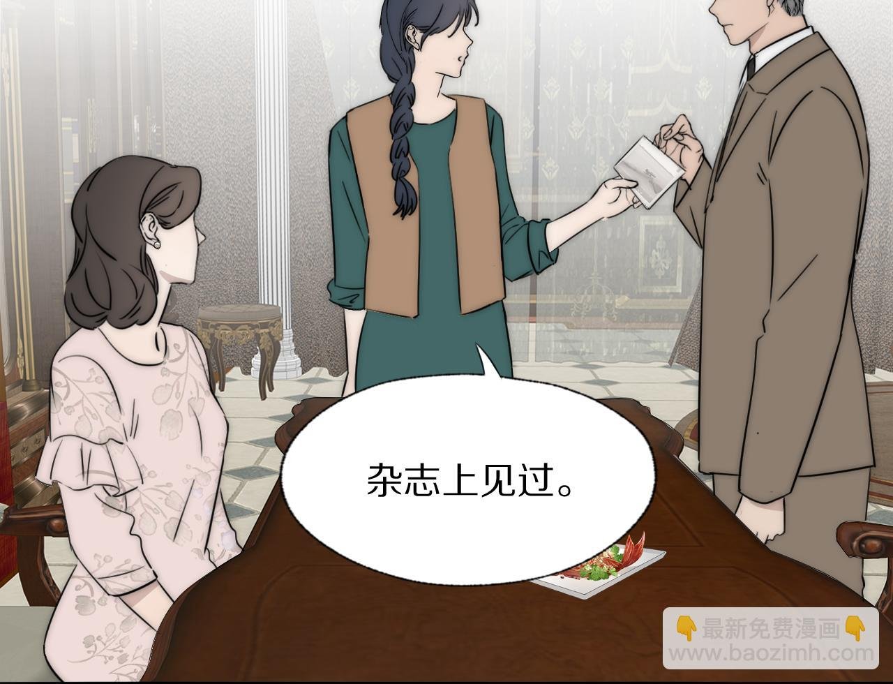 第44话 我和枪谁重要