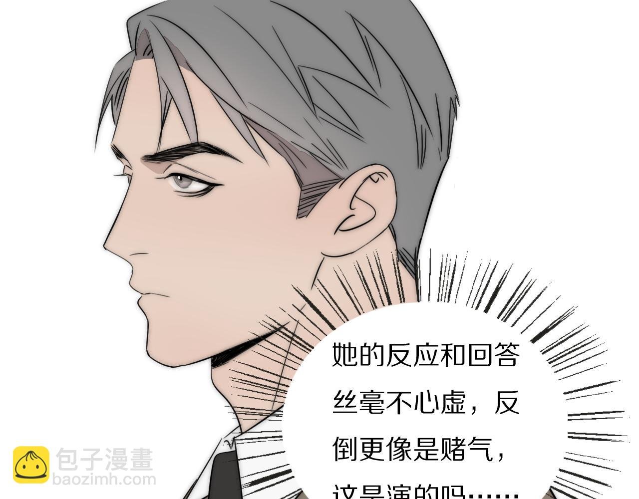第44话 我和枪谁重要