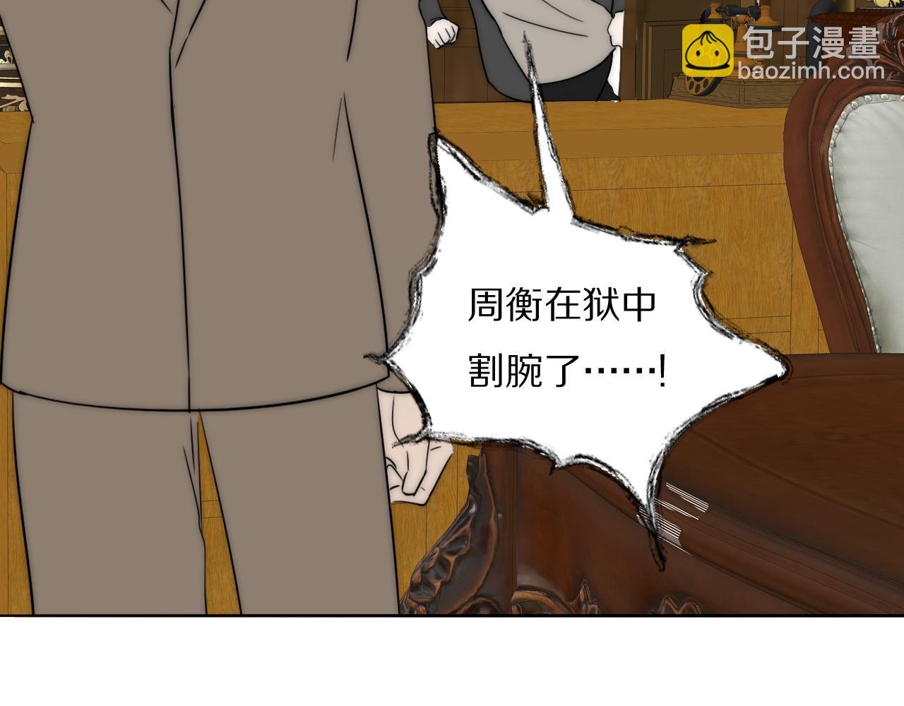 第44话 我和枪谁重要