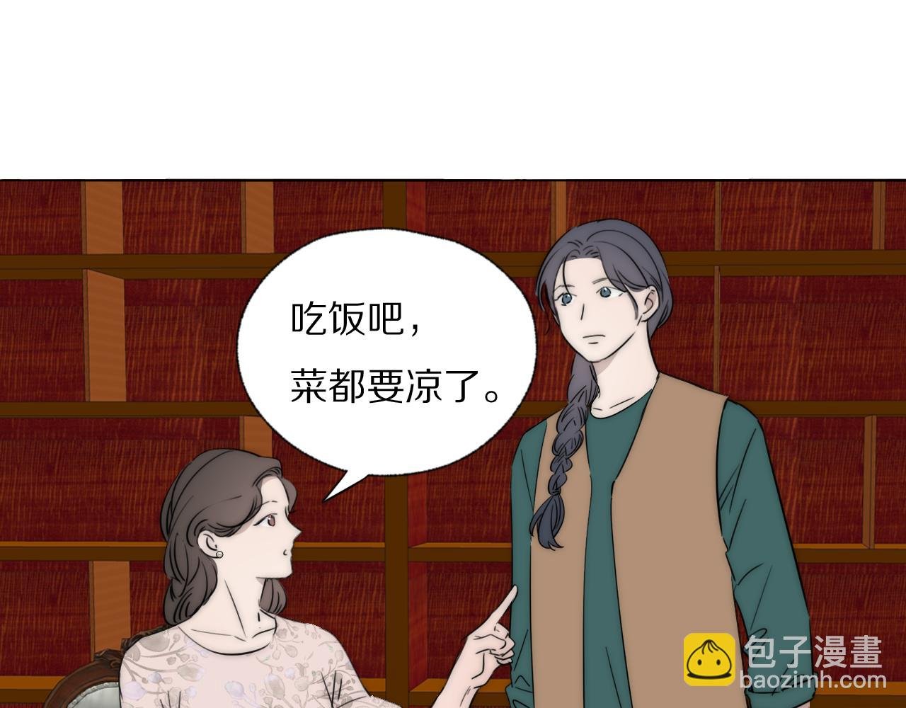 第44话 我和枪谁重要