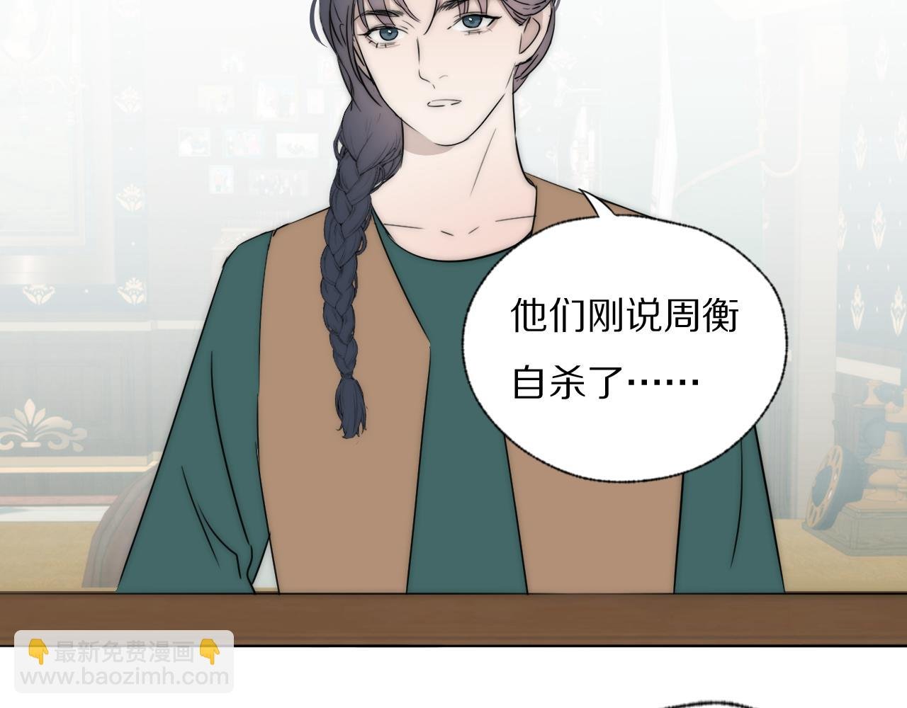 第44话 我和枪谁重要