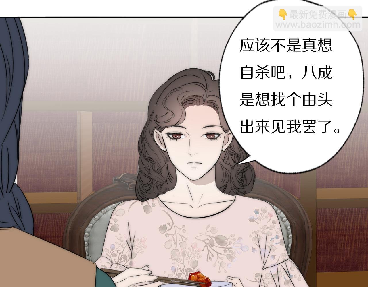 第44话 我和枪谁重要