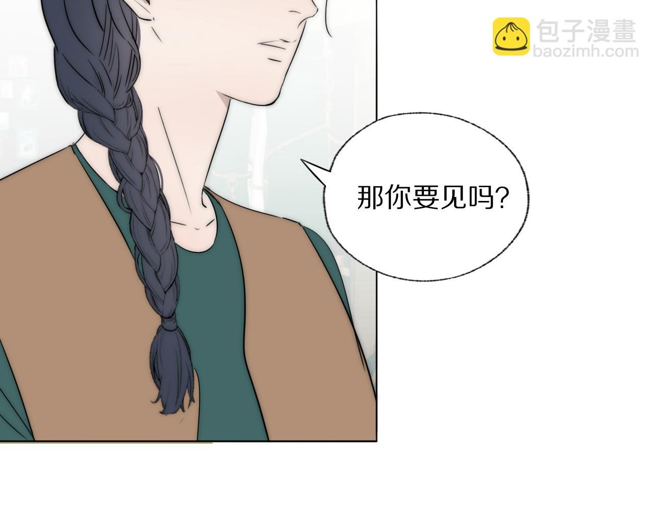 第44话 我和枪谁重要