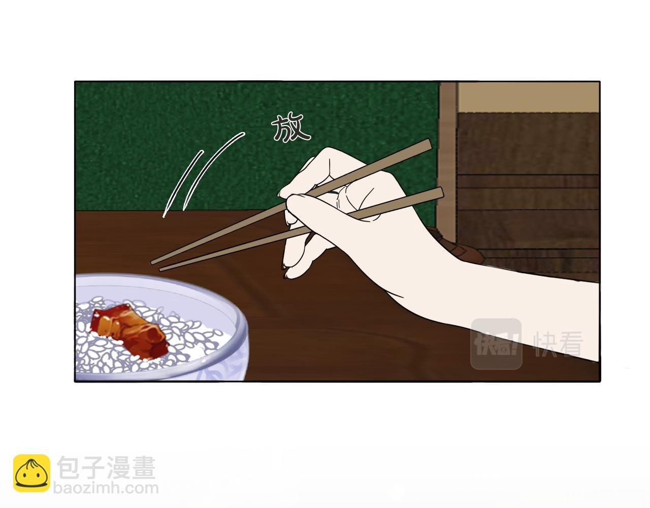 第44话 我和枪谁重要